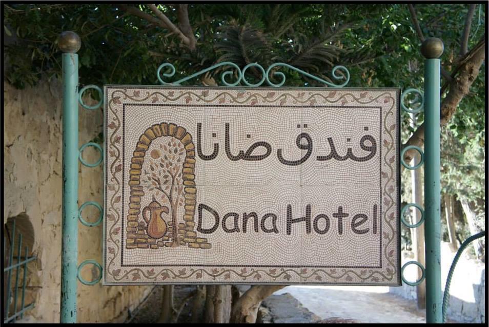 Dana Hotel Exteriér fotografie